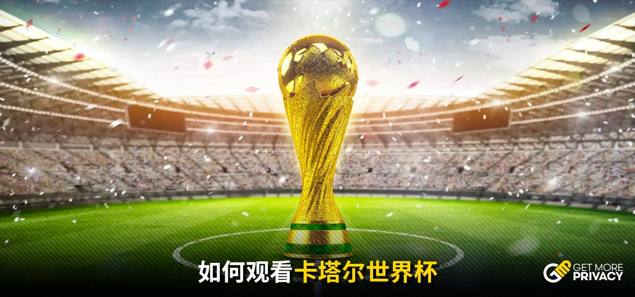 战术和策略